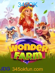 WonderFarm